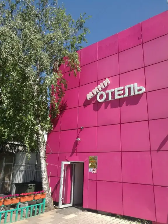Москва: Хостел Берта