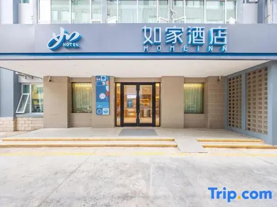 Ланьчжоу: Home Inn Lanzhou East Bus Station Gannan Road