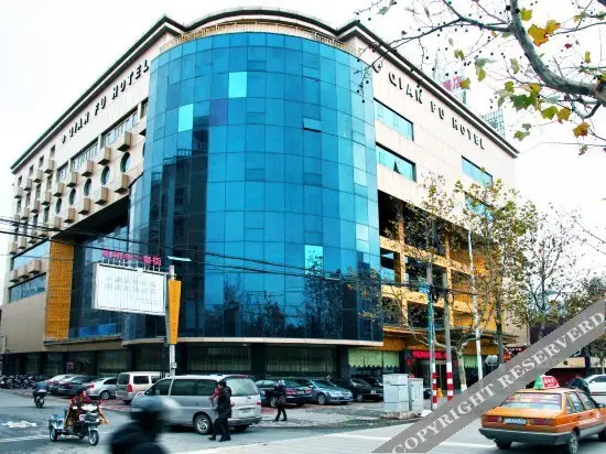Ляньюньган: 速8酒店(连云港高铁站盐河巷店)
