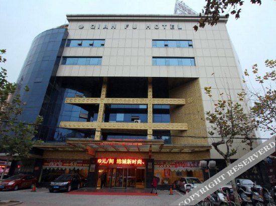 Ляньюньган: 速8酒店(连云港高铁站盐河巷店)