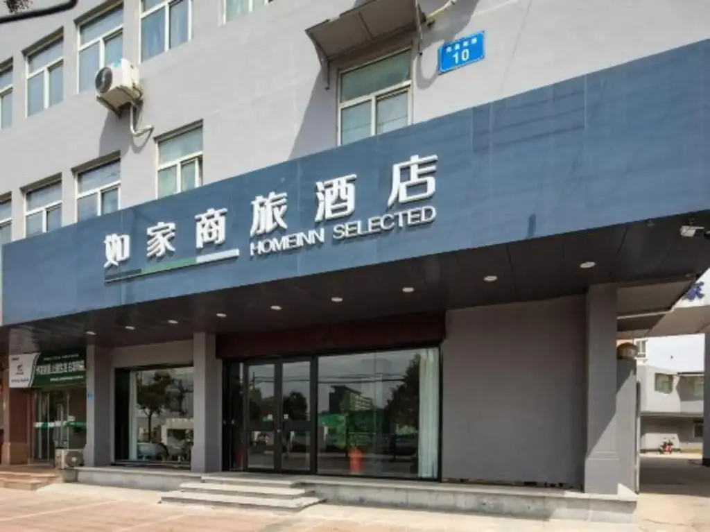 Ляньюньган: Home Inn Style Lianyungang Haichang South Road