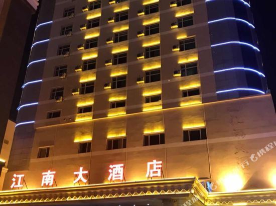 Jiangnan Hotel — фото 1