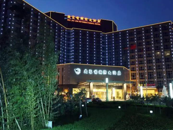 Нанкин: Wujiazui International Hotel
