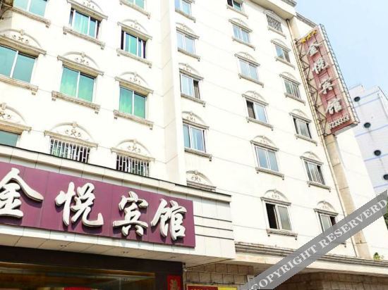 Наньчан: Jinyue Hotel