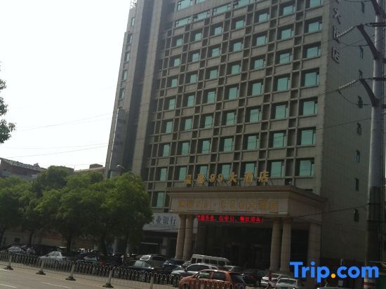 Наньчан: Wenxin 99 Ceo Hotel Nanchang