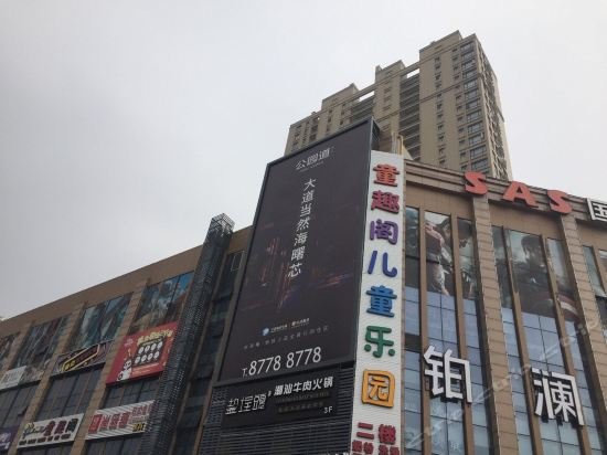 Нинбо: 世纪盛业大酒店(宁波联丰店)