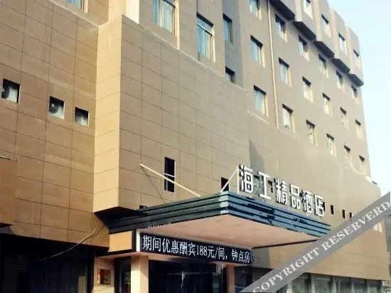 Нинбо: Haigong Hotel