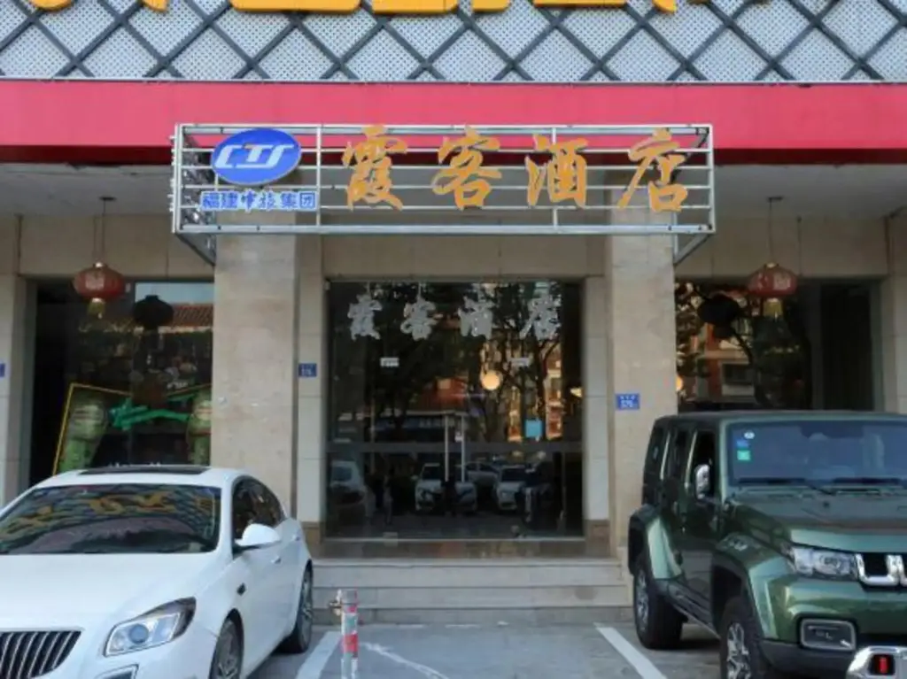 Цюаньчжоу: Quan Zhou Xia Ke Business Hotel