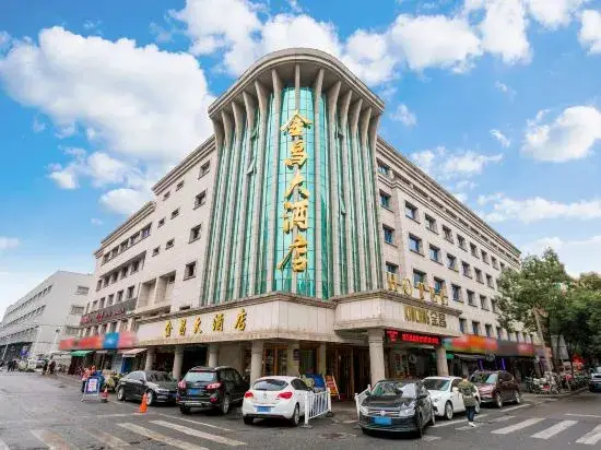 Jinchang Hotel — фото 1