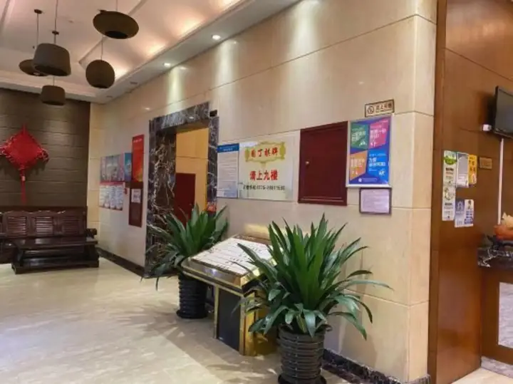 Тайчжоу: New Yuanding Business Hotel