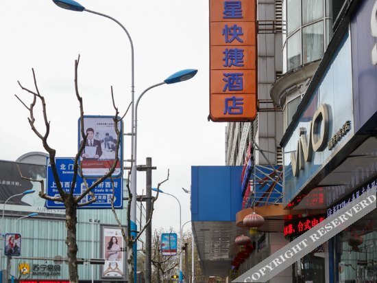 Шанхай: Days Hotel Frontier Jiading (Former Mei Long Hotel)
