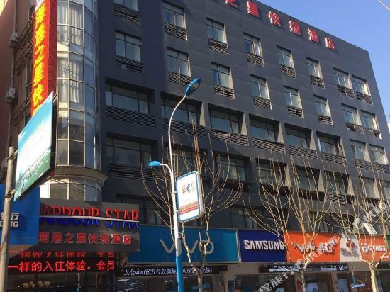 Шанхай: Days Hotel Frontier Jiading (Former Mei Long Hotel)