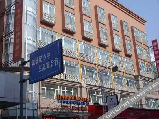 Шанхай: Days Hotel Frontier Jiading (Former Mei Long Hotel)