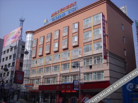 Шанхай: Days Hotel Frontier Jiading (Former Mei Long Hotel)