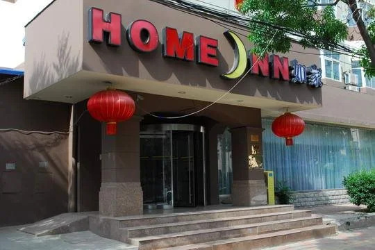 Тяньцзинь: Home Inn (Tianjin Hongqi Road)
