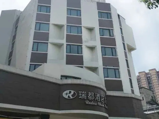 Вэньчжоу: Radow Business Hotel (Wenzhou Impression Nantang Branch)