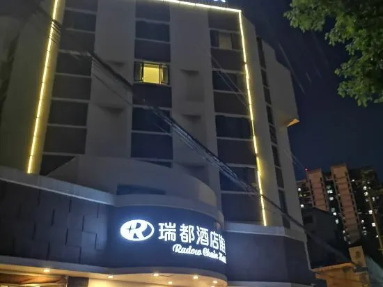 Вэньчжоу: Radow Business Hotel (Wenzhou Impression Nantang Branch)