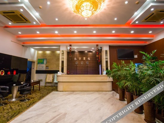 Вэньчжоу: Zhenyu Hotel