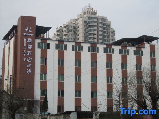 Radow Hotel (Cangnan Longxiang) — фото 1