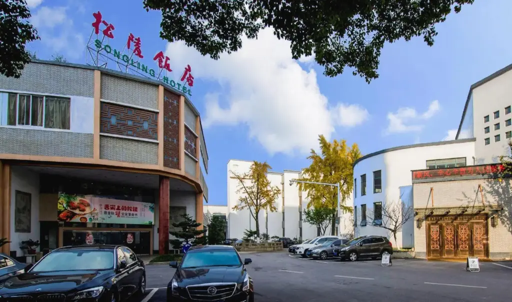 Цзиньцзэ: Songling Hotel