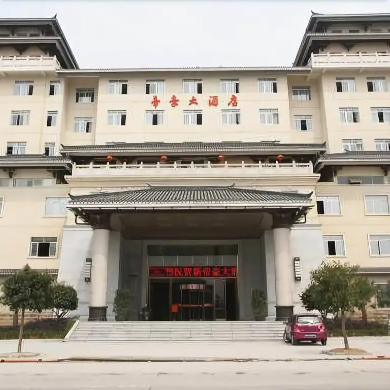 Xing An Dijing Hotel - Guilin — фото 1