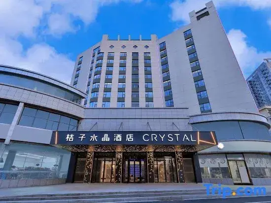 Сюйчжоу: Xuzhou Huanghe Hotel
