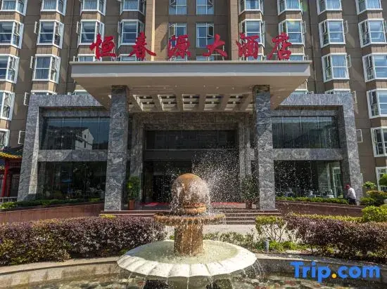 Янчжоу: Hengchunyuan Hotel Yangzhou