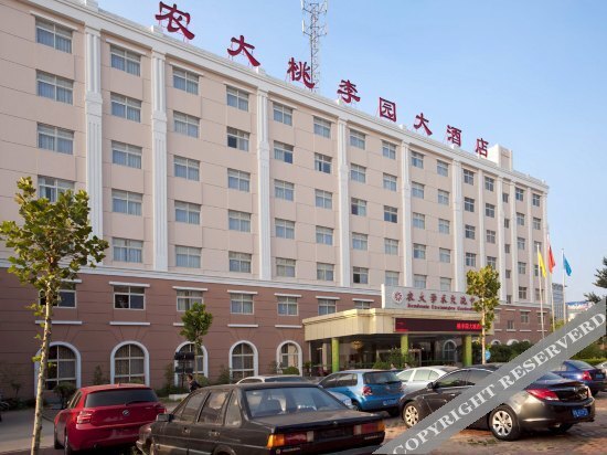 Tao Li Yuan Hotel — фото 1