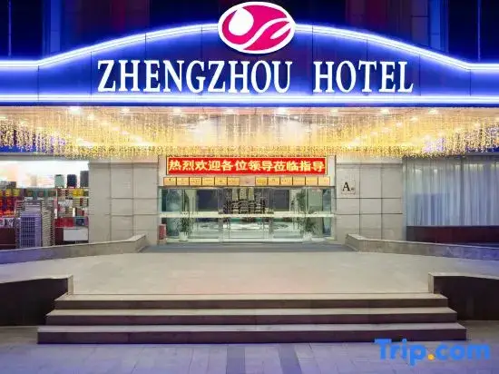 Чжэнчжоу: Zhengzhou Hotel