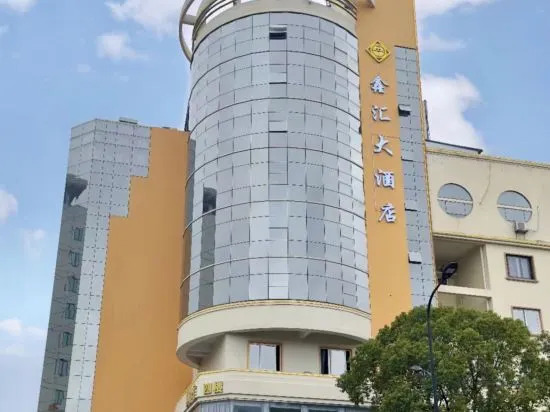 Xinhui Hotel — фото 1