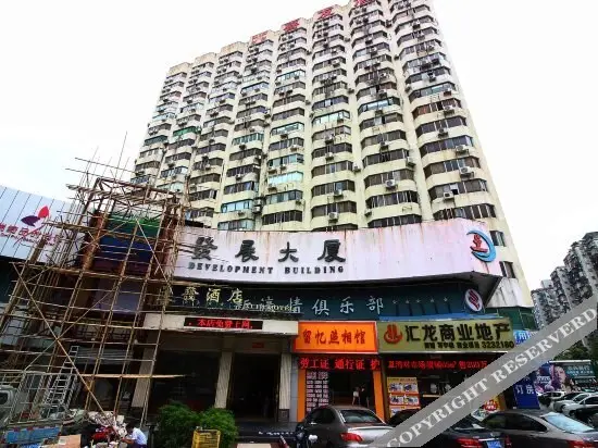 Xifa Hotel - Zhuhai — фото 1