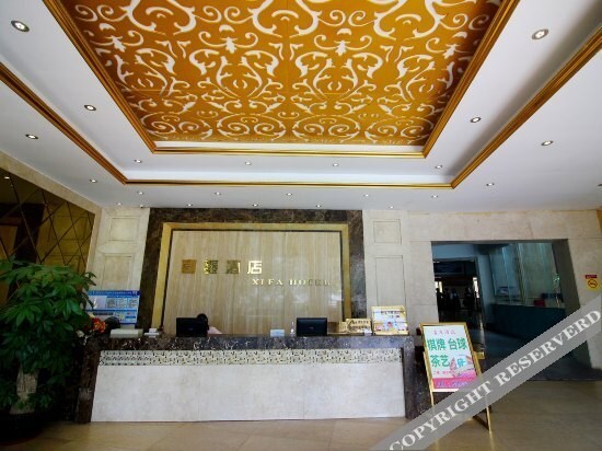 Чжухай: Xifa Hotel - Zhuhai