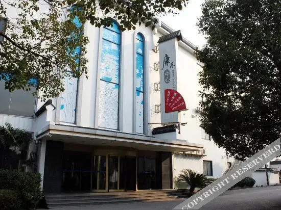 Шанхай: Yunhai Resort