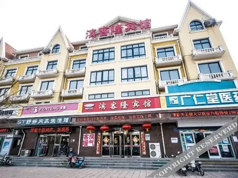 Binkelong Hotel — фото 1