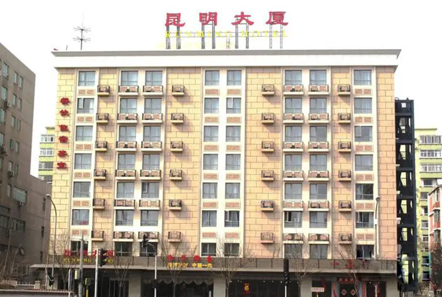 Kunming Hotel — фото 1