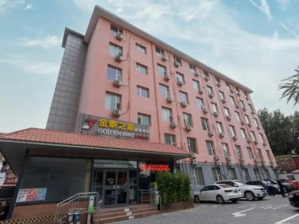 Пекин: Golden Inns (Beijing South Railway Station)