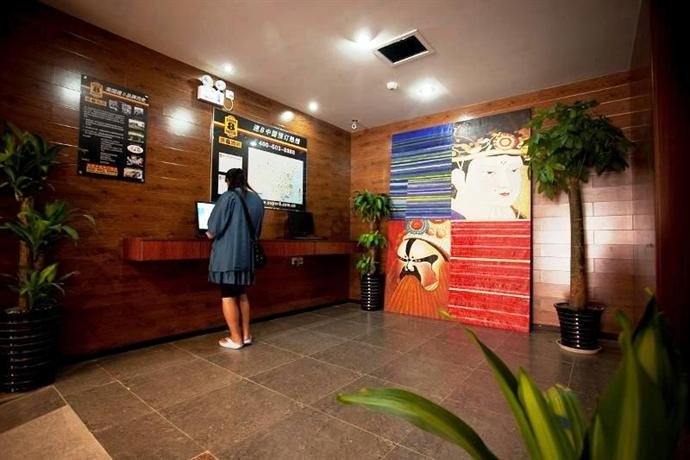 Пекин: Super 8 Hotel (Beijing Xidan Tonglin'ge Road)