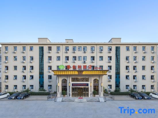 Пекин: Vienna Hotel (Beijing Wukesong Dacheng Road)