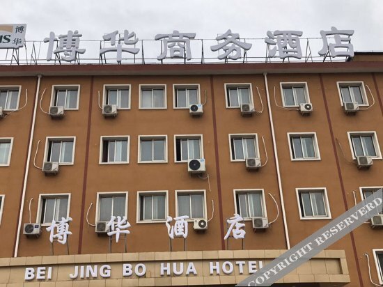 Vienna Hotel (Beijing Wukesong Dacheng Road) — фото 1