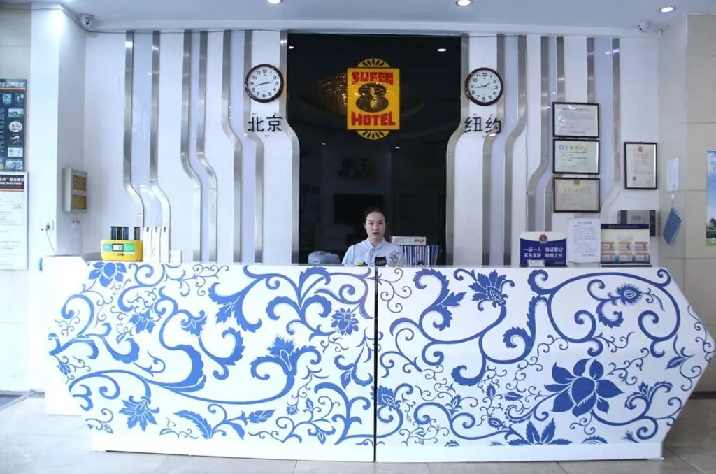 Пекин: Super 8 Hotel Beijing Shunyi Shi Yuan