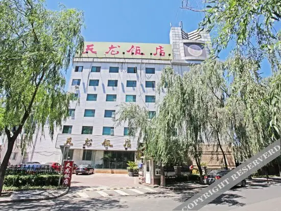 Пекин: Tianlong Hotel