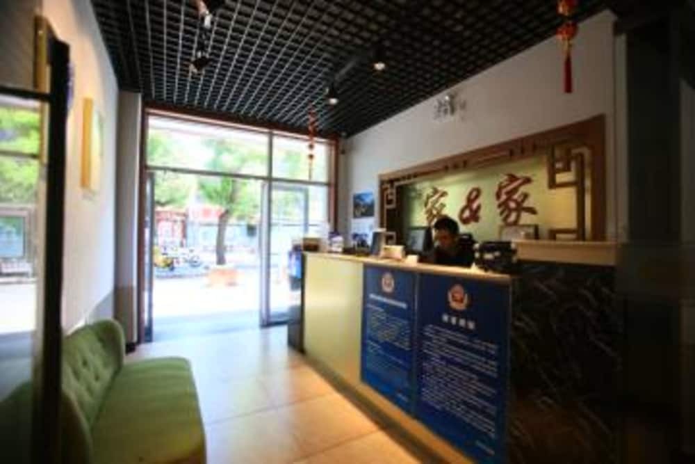 Пекин: Beijing Xingshe Hotel