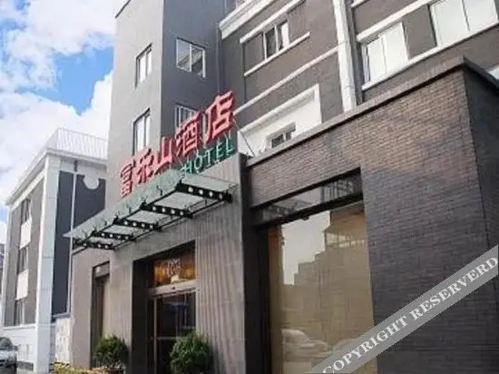 Пекин: Fuleshan Hotel