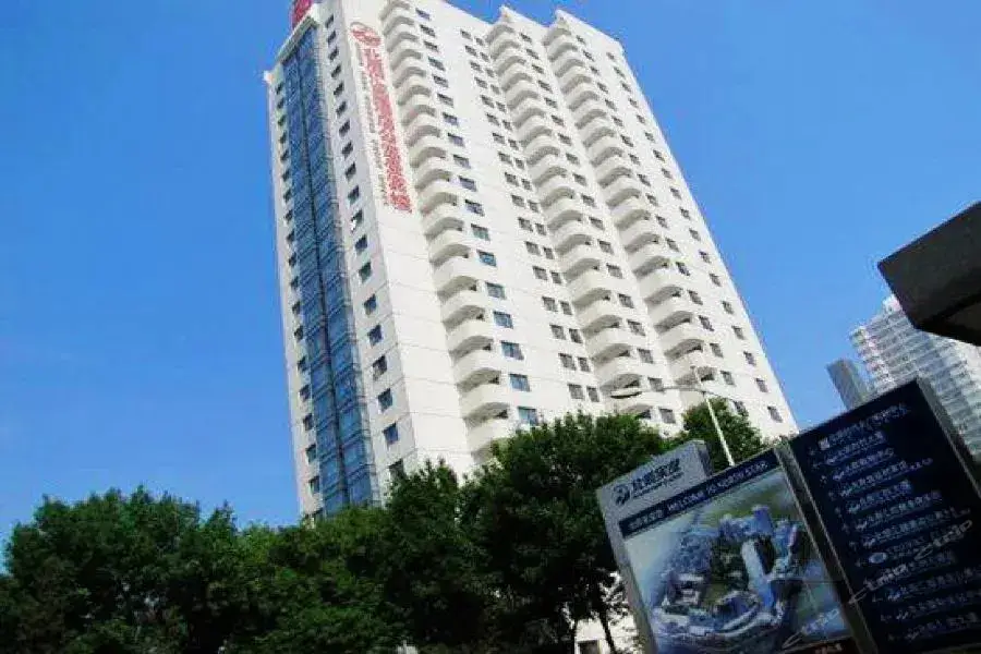 Пекин: Huiyuan Apartment Hotel