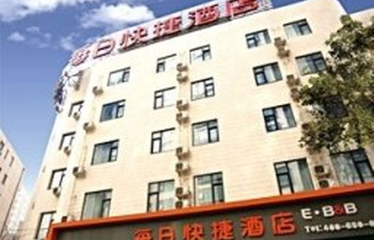 Пекин: Shuoguo MAX Hotel (Beijing Zhongguancun Suzhou Street)