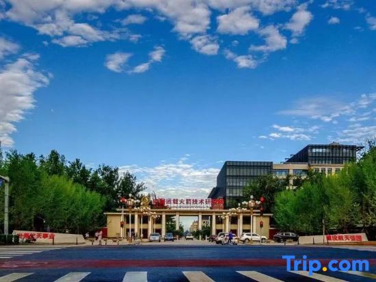 Пекин: KOULING Hotels ( Beijing DonggaodiHuojianwanyuanWufutang  Subway Station)