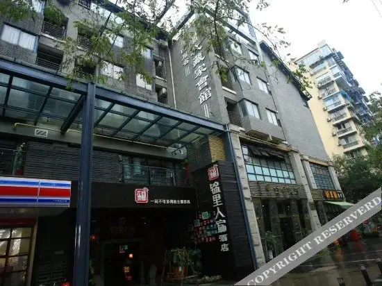 Чэнду: Jinli Home Hotel