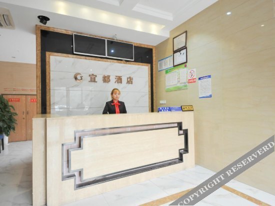 Чэнду: Chengdu Yidu Business Hotel