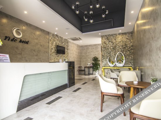 Чэнду: Chengdu Yidu Business Hotel