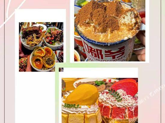 Чэнду: Mango Mango Hotel (Wannian Road subway station Mixc store)